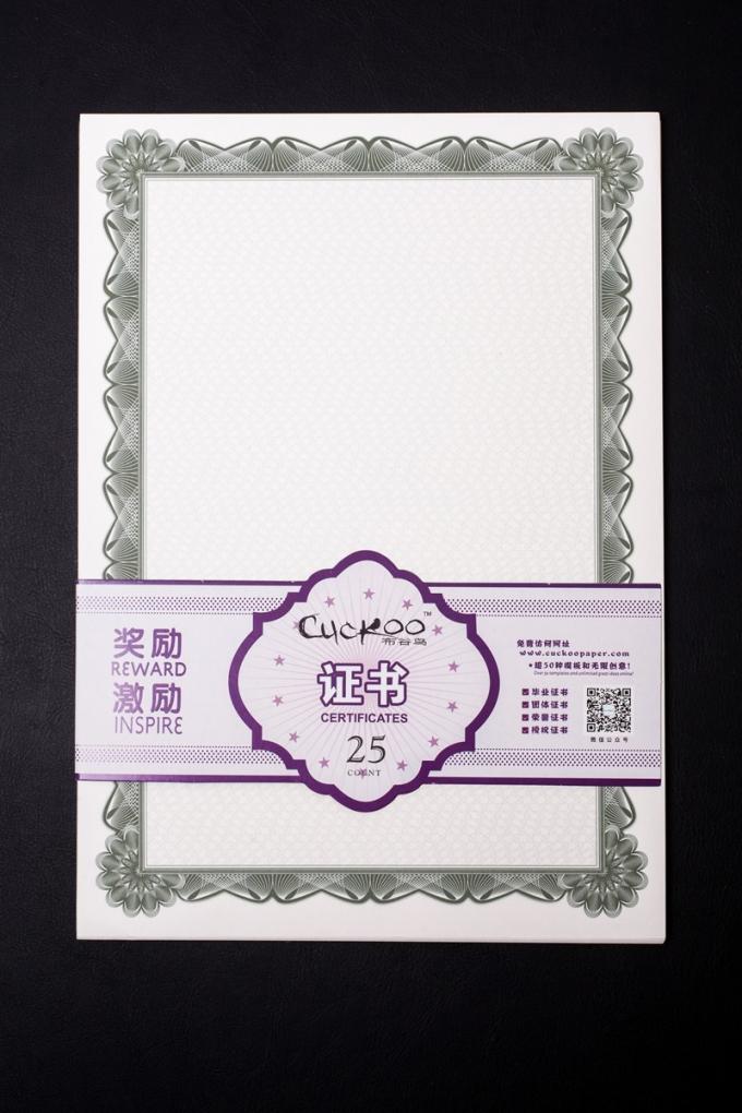 Printable Blank Certificate Paper , Green Color Certificate Inner Paper