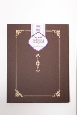 Parchment Paper Folder For Keeping Certificates OEM / ODM Services Supported